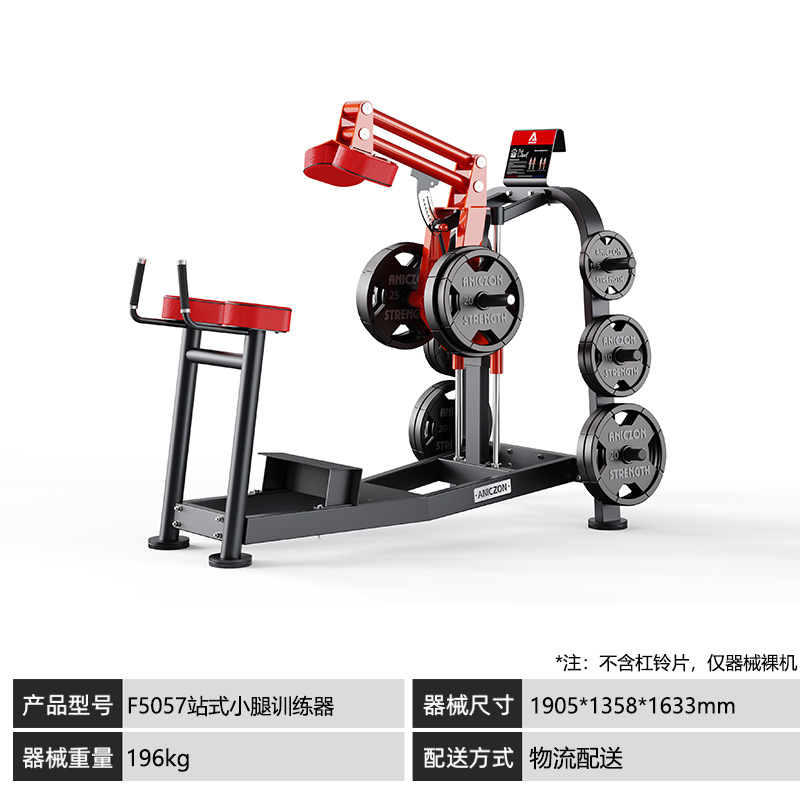 Equipos de gimnasio Panata, conjunto completo de estiramiento de pecho, postura sentada, clip de remo, entrenamiento de pecho, espalda, caderas y piernas, equipos de gimnasio