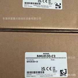 东方调速器   BMUD30-C2   实拍图片    议价
