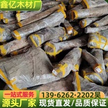 越南黄花梨 原木木料 黄花梨木材 加工海南黄花梨 高档红木实木料