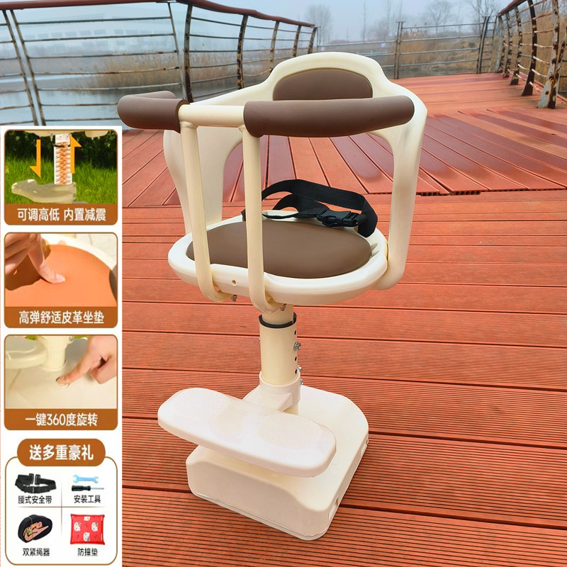 Electric Vehicle Child Seat, Front-Mounted Battery Car Baby Safety Seat, Scooter Child Seat, Infant Seat