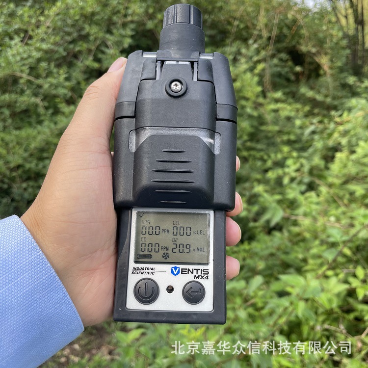 英思科Ventis MX4泵吸式四合一气体检测仪LEL;O2;CO;H2S