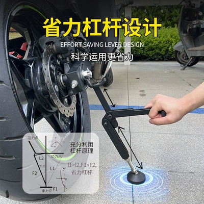 motorcycle lift stands, rear wheel Motorcycle frame