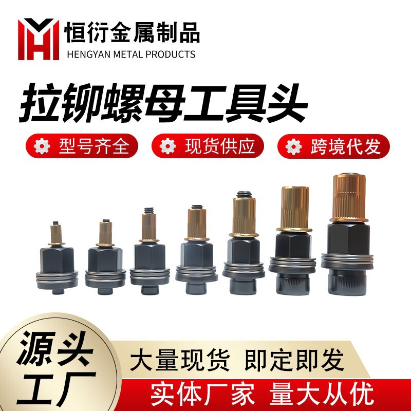 Wholesale Manual Riveting Tool Ram Head Riveting Nut Simple Tool Manual Riveting Gun Nut Head M3-M12