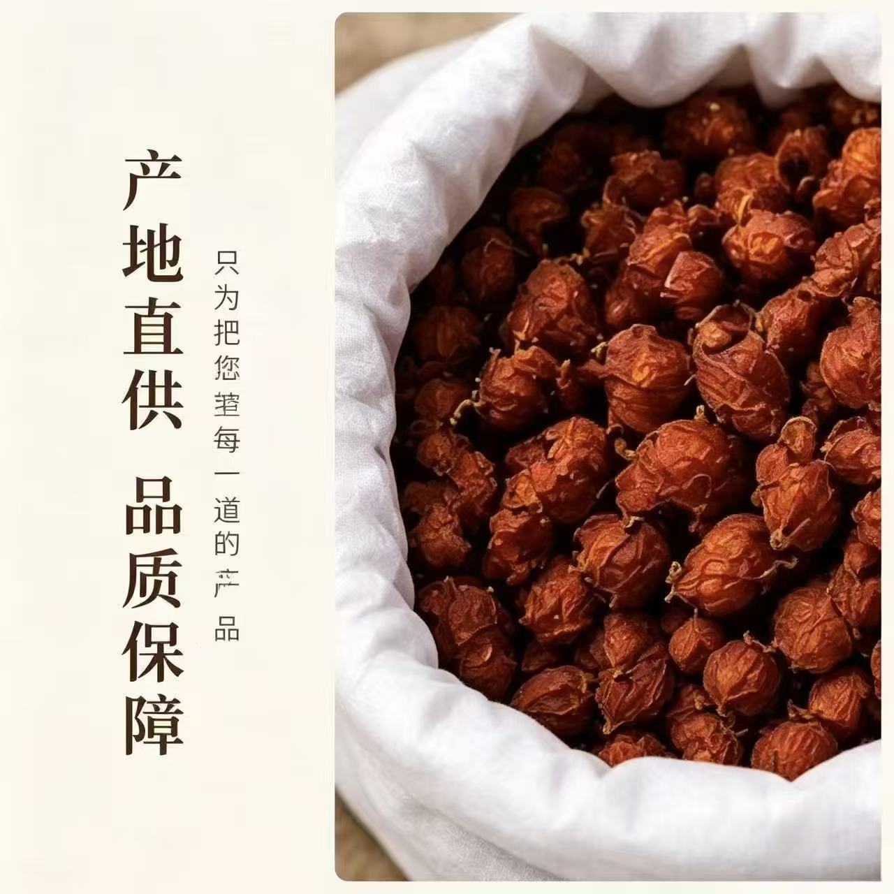 Dried Gardenia Fruit Zhi Zi 1000g Whole Herbal Tea Ingredient for Decoction and Culinary Use quality and texture