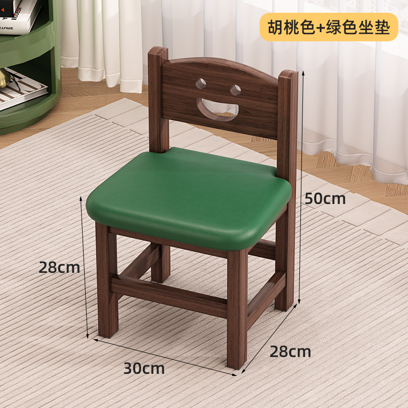 [부드러운 등받이 의자] 월넛 컬러 + 앉은키 28cm + 그린 시트쿠션