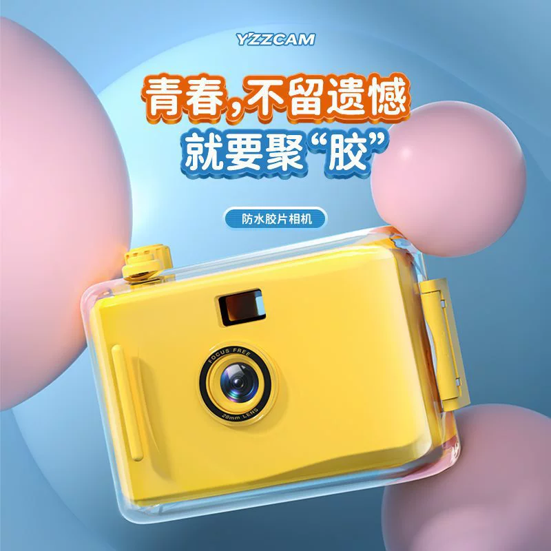 Polaroid, маленькая ретро водонепроницаемая брендовая камера для учеников начальной школы, День рождения подарок