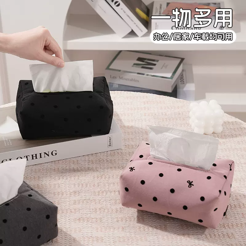 创意波点多功能纸巾盒办公室桌面装饰袋家居茶几装饰纸巾收纳盒
