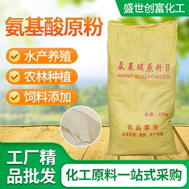 生物肥料;有机肥;营养性添加剂