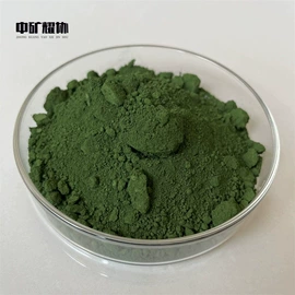 其他金属粉末;其他冶金矿产;其他氧化物