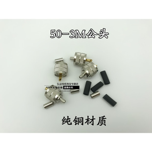 ���l�^�B�������l���^ SL16J-3 M-J���^����ʽ ��-7���|UHF���^-3