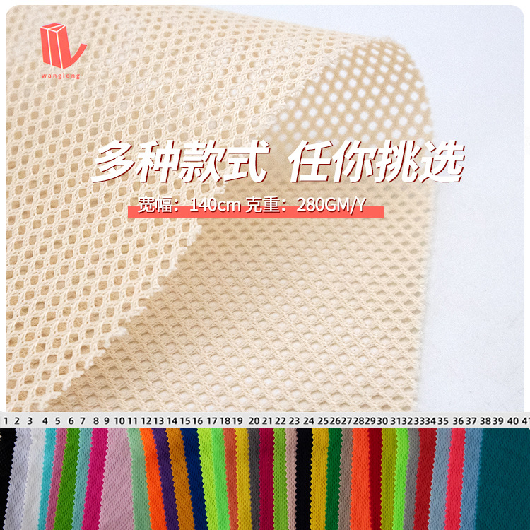 34K硬网/硬菱形四角网/透气渔夫新款帽网/帽网/箱包网 厂家批发