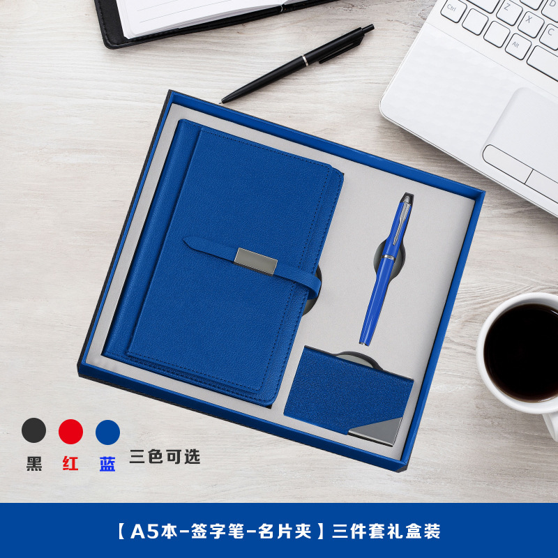 ビジネス a5pu ノートブックロック魔法瓶カップギフトボックスセットカスタムロゴ名刺ホルダー傘企業記念品|undefined