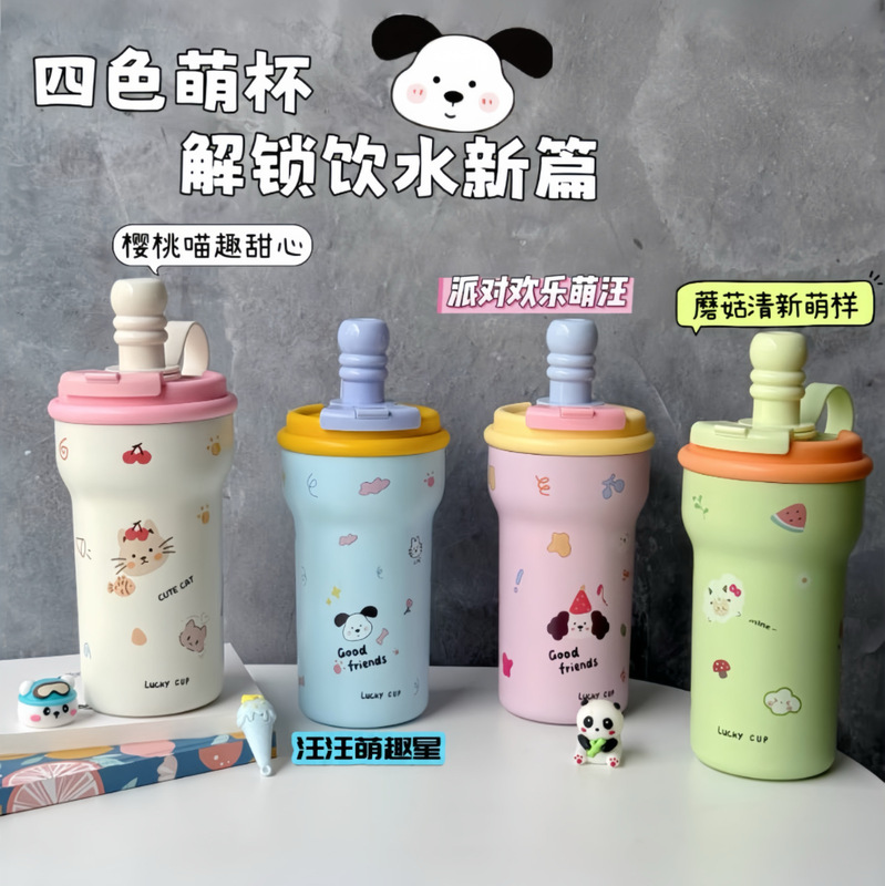 保冷保温杯ins女生高颜值便携水杯双饮吸管杯新款大容量冰霸杯子|undefined