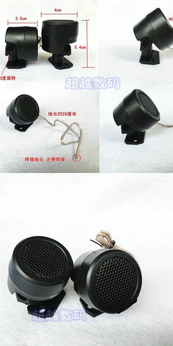 Car Tweeter High-Pitched Car Audio Modified Small Tweeter Pair High-Power Audiophile Hifi