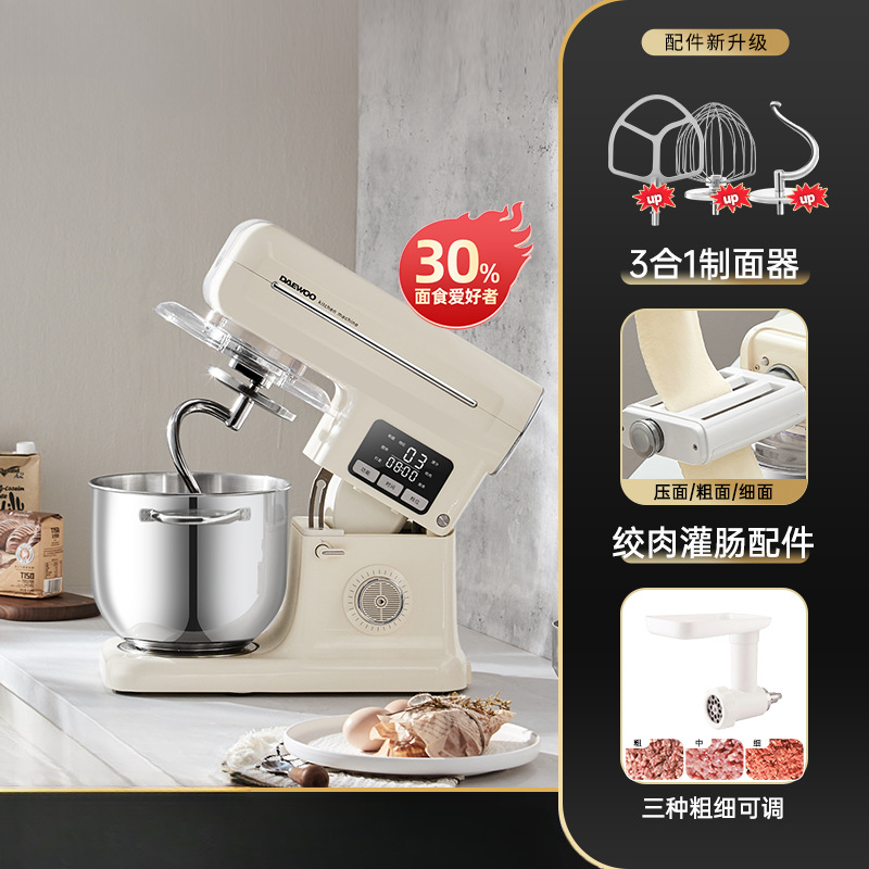 유백색 + 국수 만들기 + 다진 고기 관장 액세서리