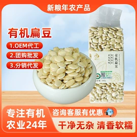 豆类;麦类;高粱类