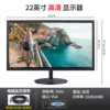 22 -inch border VGA+8 -year warranty