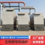纺织生物质印染化工炉