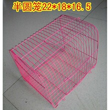 小兔子笼子手提小鸟枕笼小兔笼子芦丁鸡豚鼠子笼松鼠