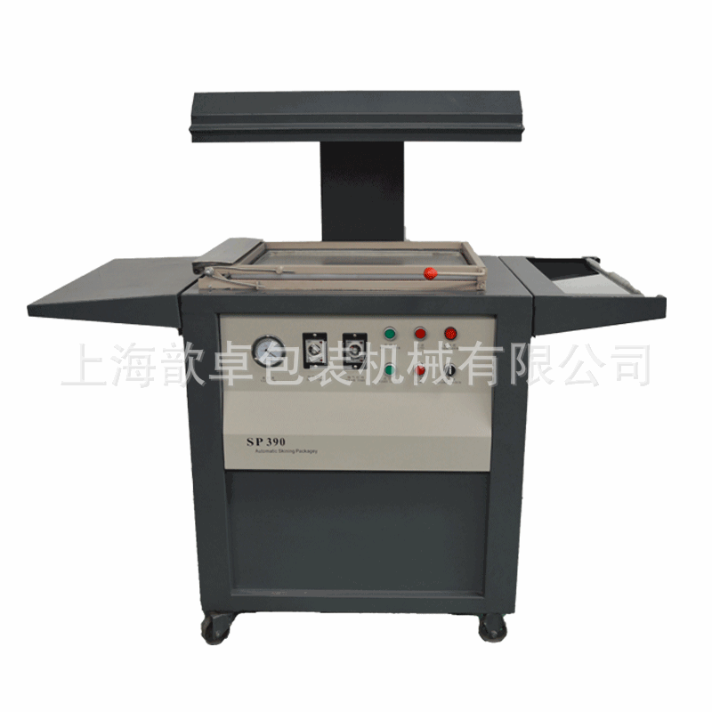 贴体机、真空贴体包装封口机 、电子产品贴体机