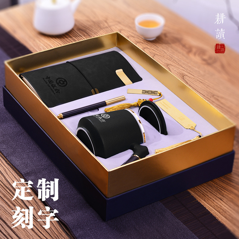 Caja de regalo de taza de té Guofeng, empresa práctica de alta calidad, regalos comerciales chinos, logotipo personalizado, recuerdos