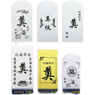 白喜事红包葬礼丧事悼念奠仪包香仪礼金袋利是封奠字白红包封-阿里巴巴