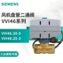 西门子电动vxi46vvi46调节阀