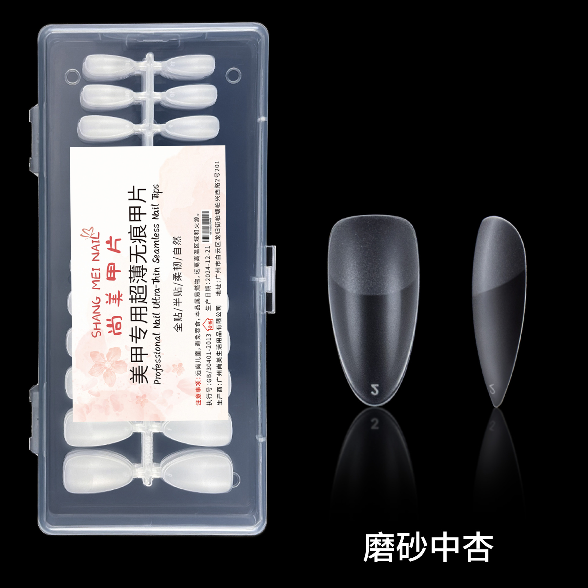 Albaricoque medio esmerilado 240 piezas en caja