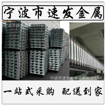 �S�ҹ�������0̖�\Zn99.995���Ͻ��3̖�\�Ͻ�5#̖�\�X�~�Ͻ��V