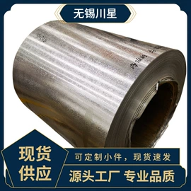 铝及铝合金材;不锈钢板;铝合金