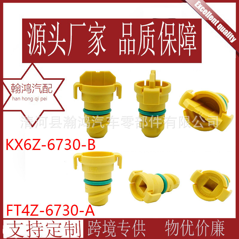 Applicable to Ford Raptor F150 Ruijie navigator engine oil pan oil drain screw KX6Z6730B Applicable to Ford Raptor F150 Ruijie navigator engine oil pan oil drain screw KX6Z6730B