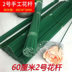 60cmのプラスチック製造花枝、花茎、DIY手作り編み込み花束棒、花用プラスチック製造花2号、DIY用造花