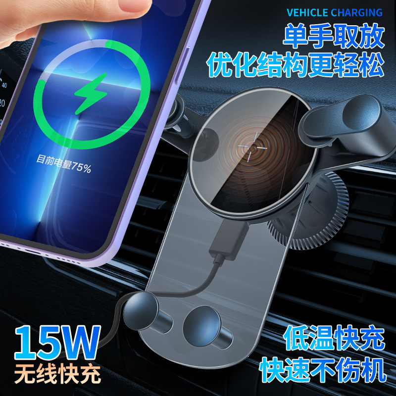 工場直販 新型15W車載スマホホルダー ワイヤレス充電 車載クリップ式ワイヤレス充電器 車載ホルダー|undefined