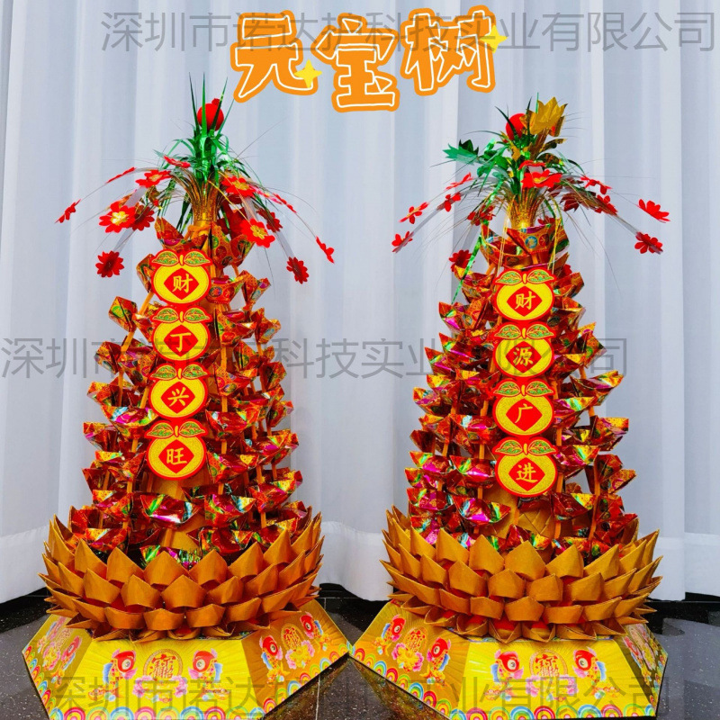 潮汕中秋折塔材料包 赏月拜月娘 元宝树手工折纸DIY送视频教程|undefined