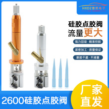 2600ML���z�c�z�yHX-D60���ܴ���������ʽ�c�z�y25��Һ�c�z�����y