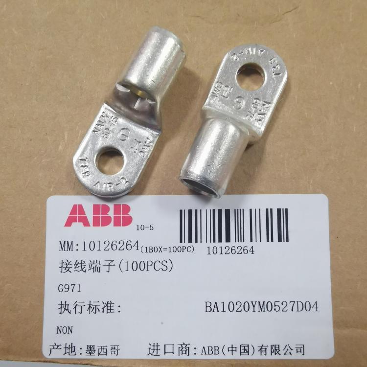 ABB 高压接线端子 连接类产品 G971  10126264