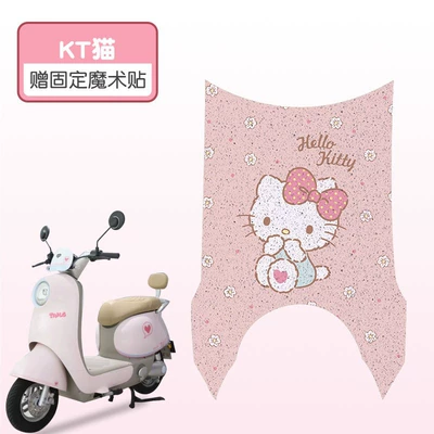 Taoling Silian Eb Electric Scooter Foot Pads Pedal Pads Special Customizable Patterns (Electric vehicle foot mat) - kt