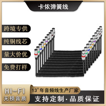 厂家 XLR话筒麦克风线 音频线 伸缩弹簧弹弓线 卡侬平衡线  3米
