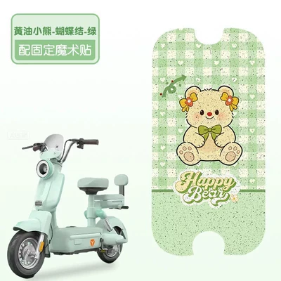 Electric vehicle foot mat Electric Vehicle Pedal Mat Waterproof - bow-tie-butter-bear-high-quality-silk-loop-waterproof-dustproof