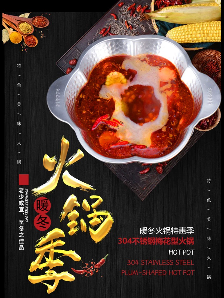 304 Stainless Steel Hot Pot Dedicated Pot Dedicated Soup Pot Thick Shabao Hot Pot Commercial Pot Large Capacity