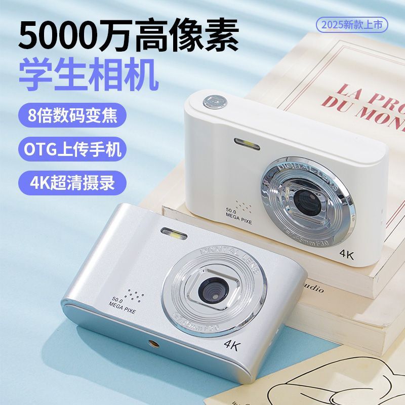 High-Definition Dual-Camera Cute Digital Ccd Camera Campus Students Affordable Photo-Taking Mobile Phone Travel Rechargeable Gift