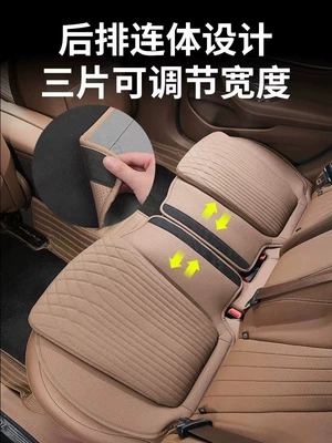 Seat cushion, seat cover cover - chestnut-brown-rear-1-pack