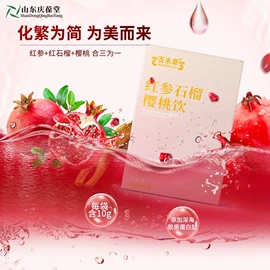 膳食补充;食品饮料加工;运动营养食品