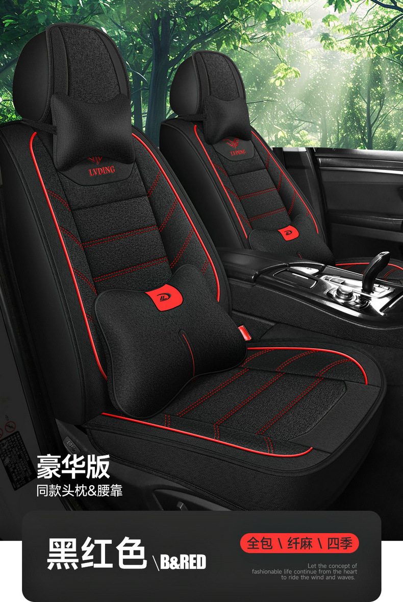 New Car Seat Cushion for All Seasons, Cartoon Fully Surrounded Linen Fabric Seat Cover, Source Factory Foreign Trade Wholesale