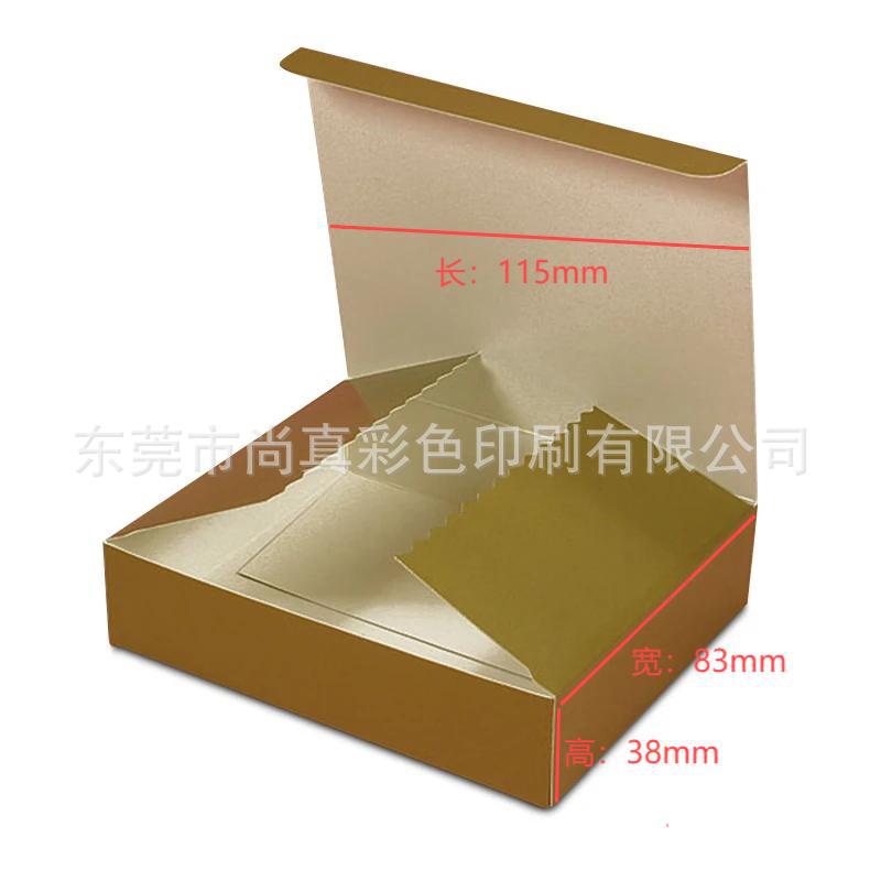 84321459（带尺寸）