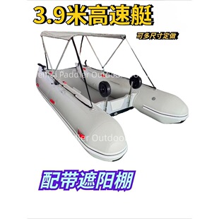 Դ�^���S3.9��PVC����ͧ���z���p�w�� �Ӻ���ĥ���ۯB������ͧ