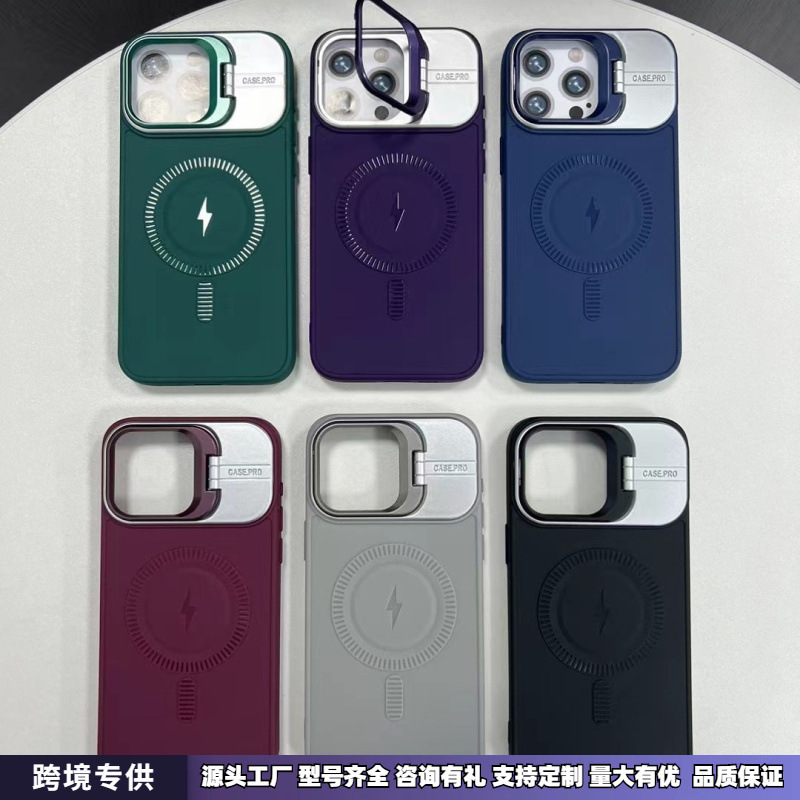 Suitable for iPhone 17 Pro Max Flash Electromagnetic Suction Phone Case with Invisible Lens Bracket, Apple 15 Silicone Protective Case