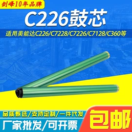 硒鼓、粉盒;碳粉;墨盒、墨水