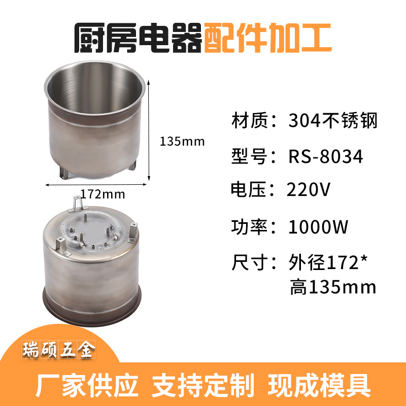 3.5L 스테인레스 스틸 버킷 172*135