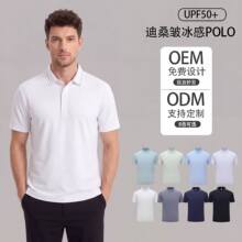 ��˿���з�ɹpolo���ж���2026�ļ���ɫ�����ᱡ�����־�����
